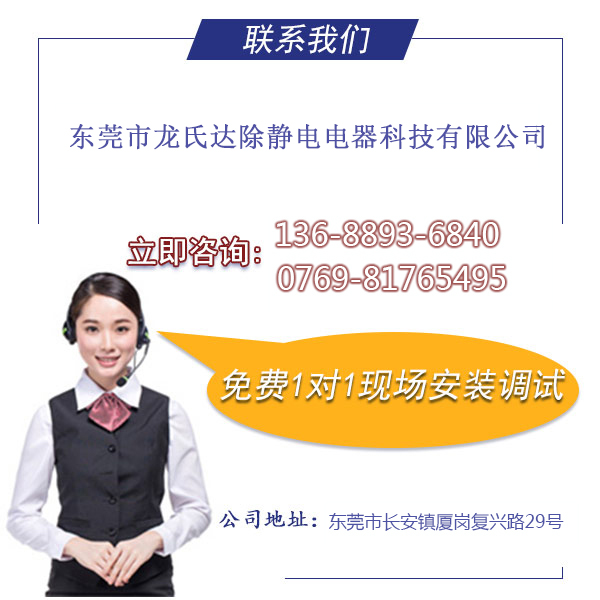 小型離子風(fēng)機制造好使嗎