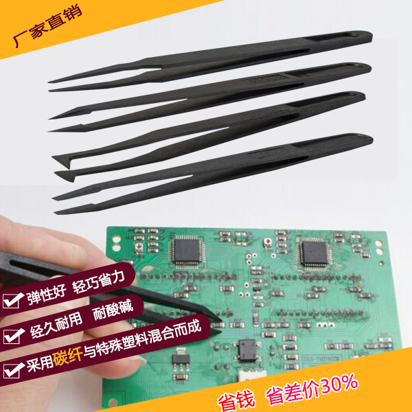 這樣的黑色塑料防靜電鑷子廠家，你們愿意合作嗎？-[龍氏達]
