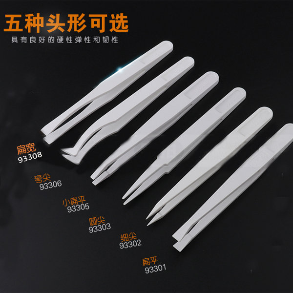 找精密塑膠防靜電鑷子廠家您“栽過跟頭”嗎？-龍氏達(dá)